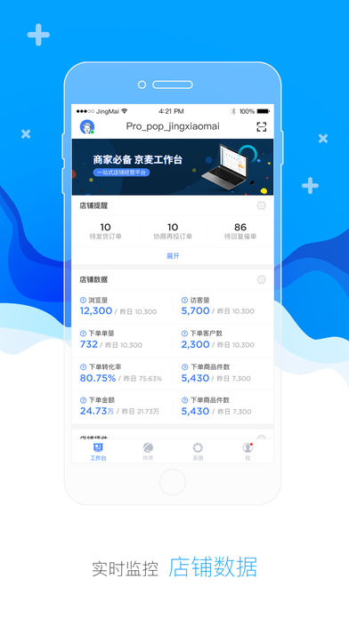 ����app����v3.6.1 ��׿��