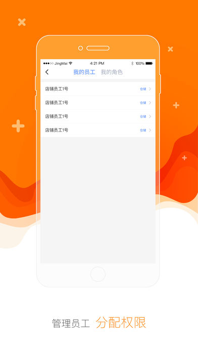 ����app����v3.6.1 ��׿��