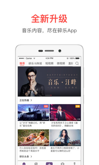 ���������ֻ�������v3.1.0 ��׿��