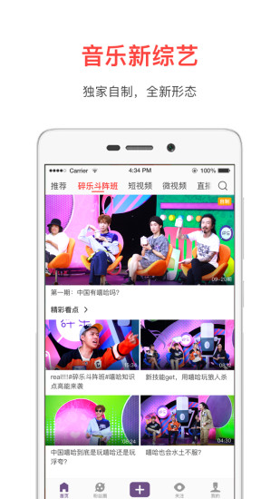 ���������ֻ�������v3.1.0 ��׿��