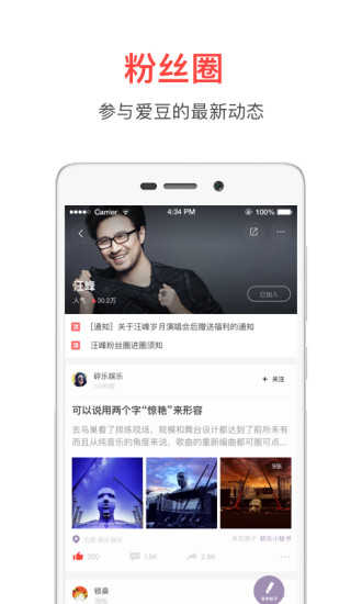 ���������ֻ�������v3.1.0 ��׿��