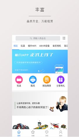���App����v1.1.9 ��׿��