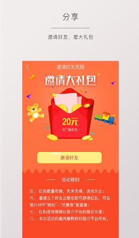 ���App����v1.1.9 ��׿��