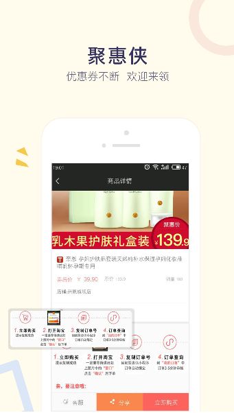 �ۻ���App����v1.0.0 ��׿��