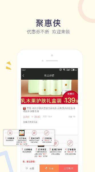 �ۻ���App����v1.0.0 ��׿��