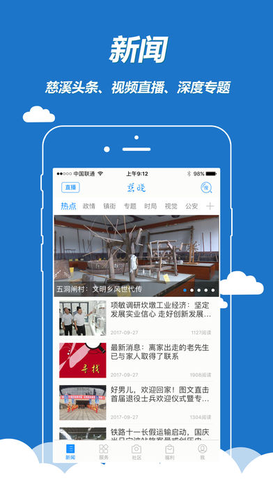 ����app����v5.0.1 ��׿��