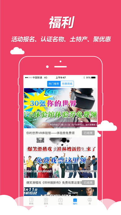 ����app����v5.0.1 ��׿��