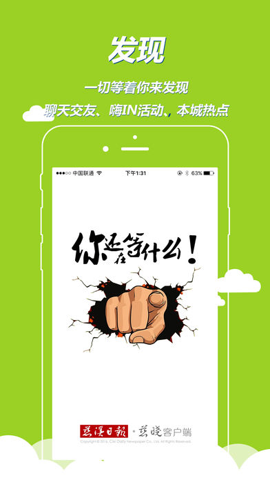 ����app����v5.0.1 ��׿��