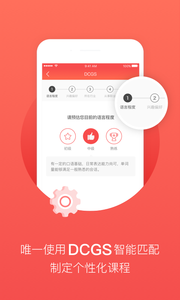 tutorabcӢ�� app�ٷ�����v2.7.7 ���°�