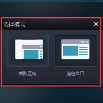 章鱼直播助手