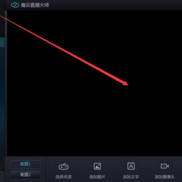 章鱼tv直播助手