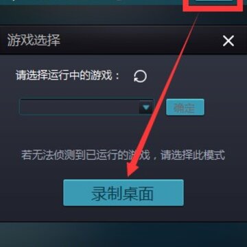 章鱼tv直播助手
