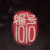 ���1010���ΰ�׿������v1.0 ���°�