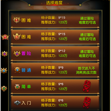 运筹三国手游破解版 运筹三国手游破解版