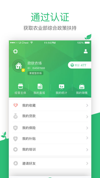 ��ũֱ��app����v2.3.0 ���°�