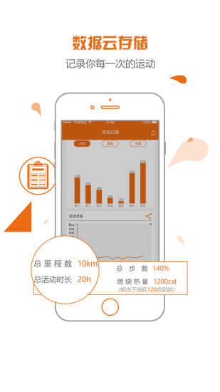 ���ܹ����ܲ���app�ٷ�����v1.0.1 ��׿��