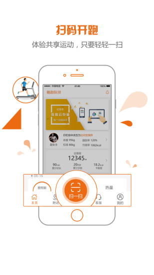 ���ܹ����ܲ���app�ٷ�����v1.0.1 ��׿��