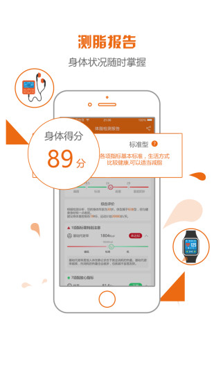 ���ܹ����ܲ���app�ٷ�����v1.0.1 ��׿��