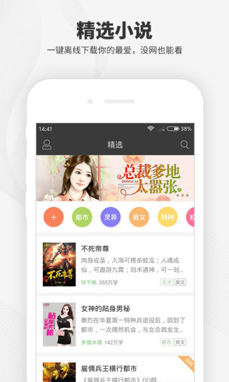 ��ͩ�Ķ�app�ٷ�����v1.3 ��׿��