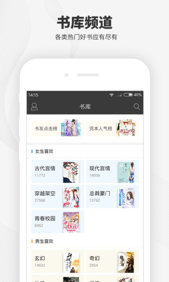 ��ͩ�Ķ�app�ٷ�����v1.3 ��׿��