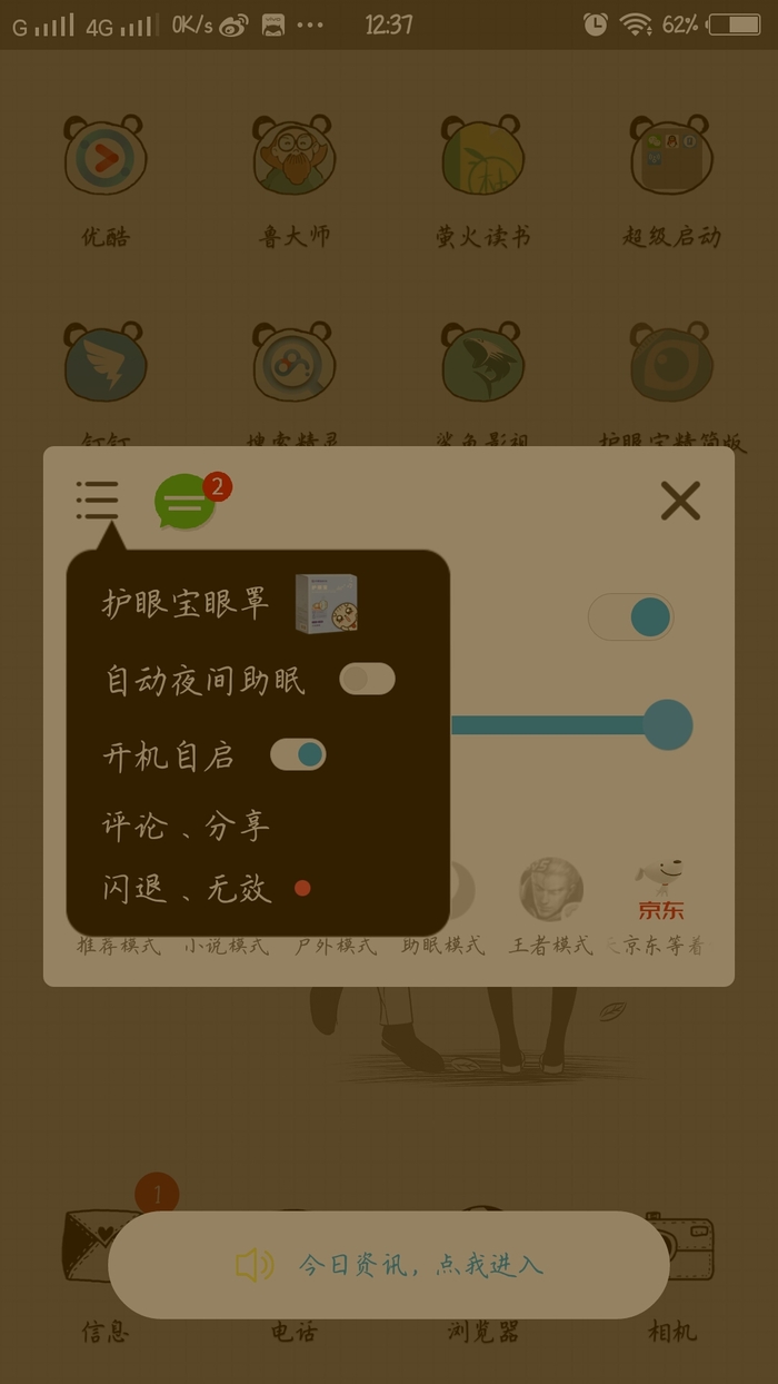 ���۱�2.7��������ذ�׿��