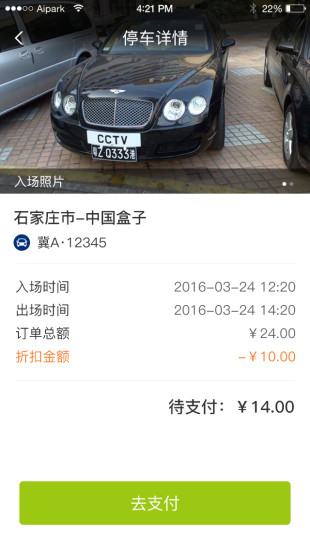 ����������app����v1.1 ���°�