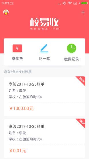 У���ո�����app����v1.0.0 ��׿��