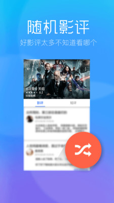�ʶ�Ӱ��appv2.7.4 ��׿��