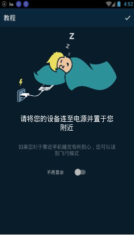 ɵ������app����v1.2 ��׿��
