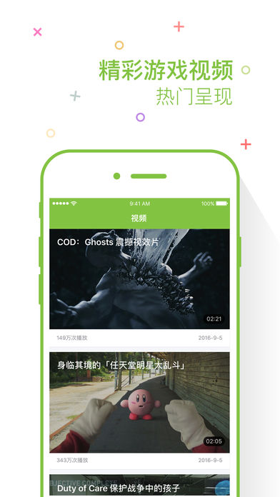 ������Ϸapp����v2.1.0 ��׿��