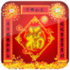 �����Զ��Զ�����ȫϵͳapp����v1.0 ���°�