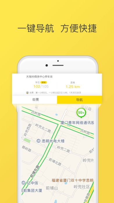 ����ͣ��app��������v1.0.1 ��׿��
