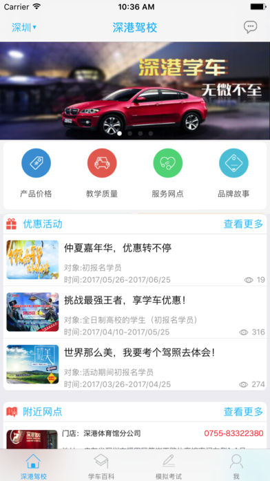 ��۳��������°汾v2.1 �ٷ���
