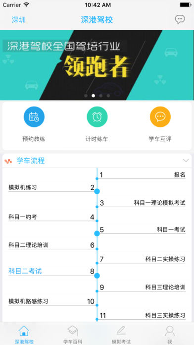 ��۳��������°汾v2.1 �ٷ���