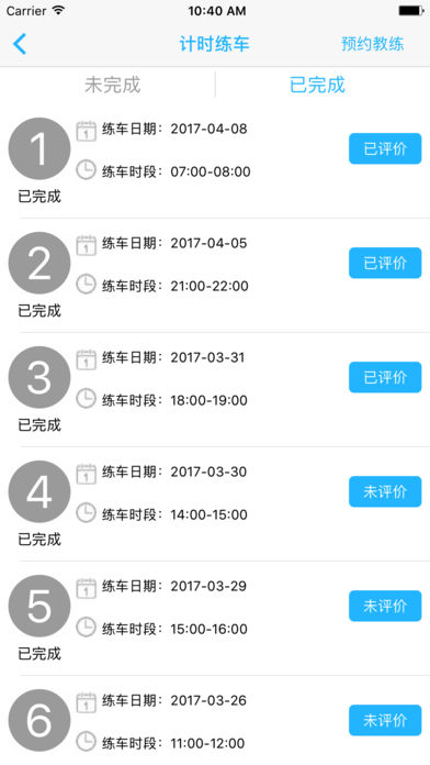 ��۳��������°汾v2.1 �ٷ���