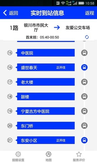 ���������ֻ�app����v2.1.21 ��׿��