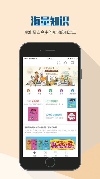�����Ķ�app����v2.24 ��׿��