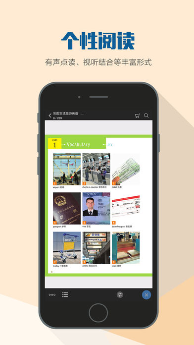 �����Ķ�app����v2.24 ��׿��
