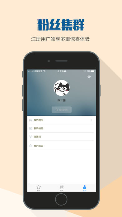 �����Ķ�app����v2.24 ��׿��