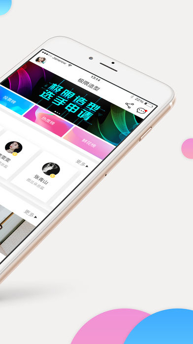 ��������app����v1.0.4 ���°�