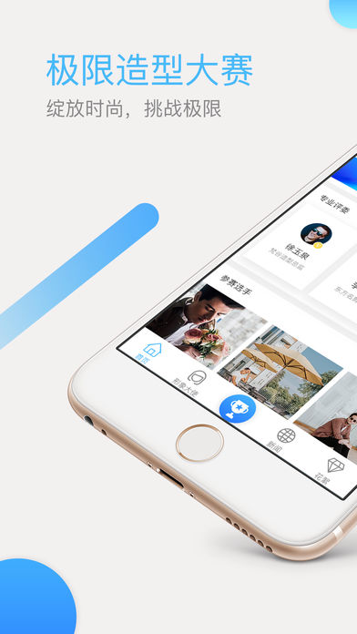 ��������app����v1.0.4 ���°�