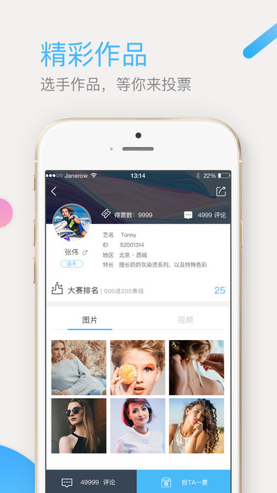 ��������app����v1.0.4 ���°�