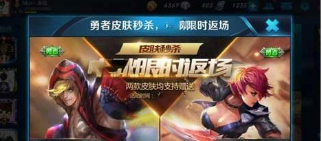 王者荣耀双十一活动 阿轲达摩1元限定皮肤返场