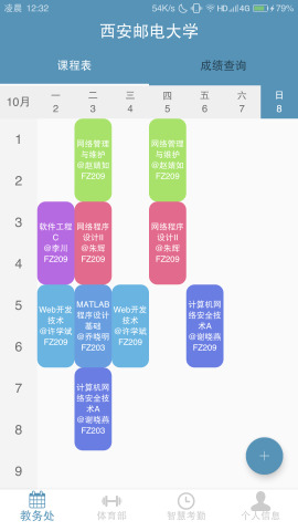 ������app����v2.1.0 ��׿��