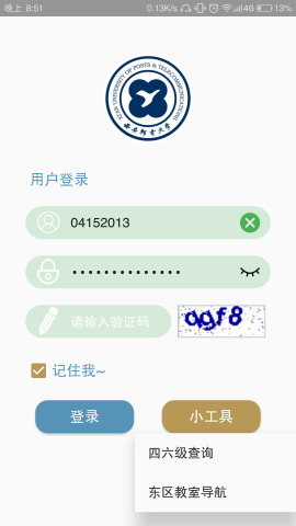 ������app����v2.1.0 ��׿��