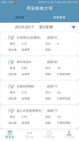 ������app����v2.1.0 ��׿��
