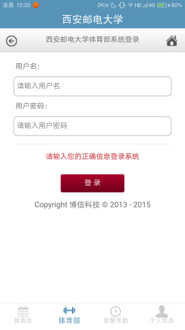 ������app����v2.1.0 ��׿��
