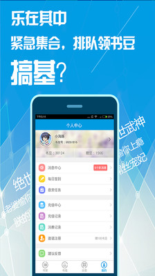 �ڴ�����appv2.3.0 ��׿��