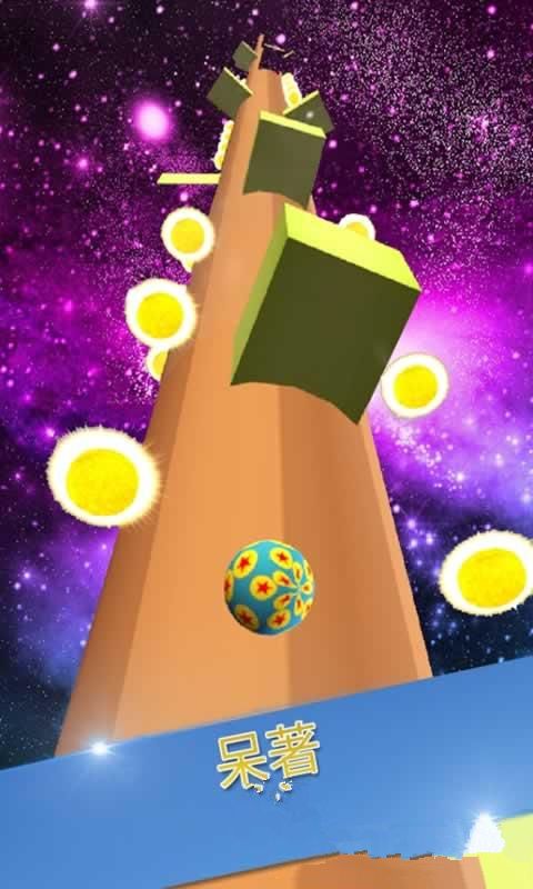 ROLLING BALL 3D : SKY(������3D�����Ϸ����)v3.4 ��׿��