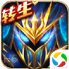 ���ڴ���ʹħ���漣��������v2.0.1 ��׿��